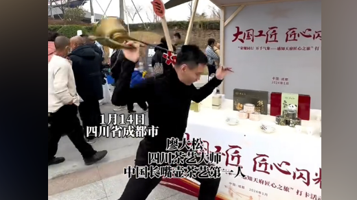 来一杯“长嘴壶”功夫茶