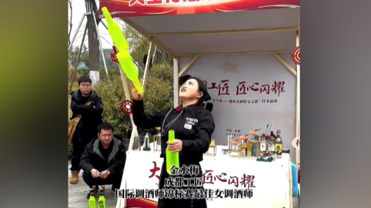 秀绝活！看调酒师花式表演