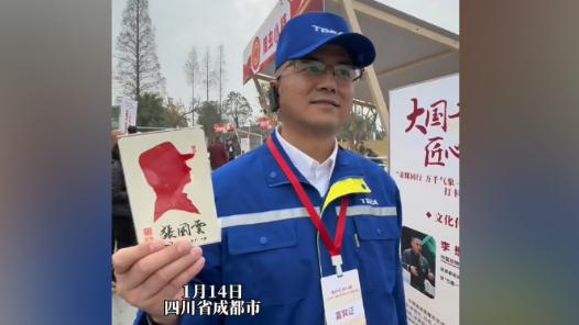 仪式感满满！工匠收获专属肖像剪纸！