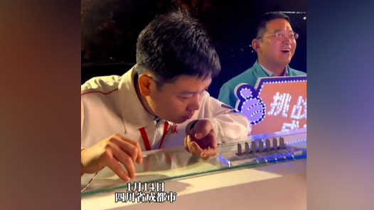 一起来挑战！在国家超算成都中心体验互动游戏！