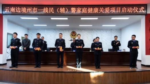 云南省总工会赴西双版纳州开展元旦春节送温暖慰问