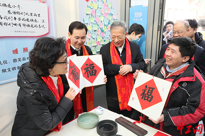 微信图片_20240116130253 微信图片_20240116130253