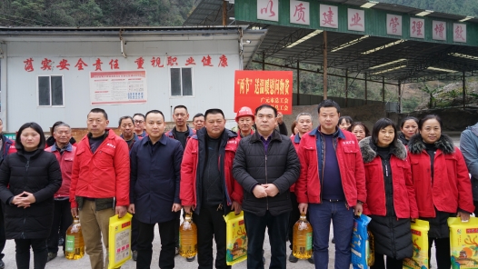 四川省旺苍县总工会开展“两节”送温暖活动