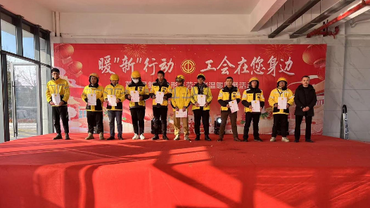 江西芦溪县总工会开展新就业形态劳动者温暖服务系列活动