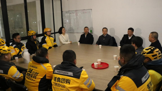 贵阳市总工会赴清镇市开展“双节”送温暖慰问活动