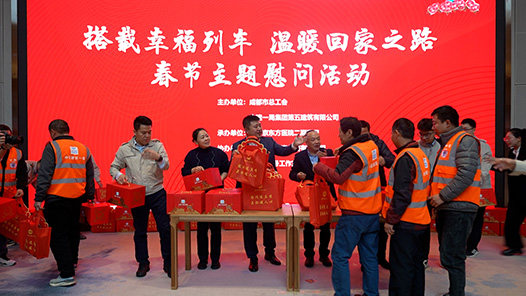 2024新春大集“幸福列车”在这里发车了！