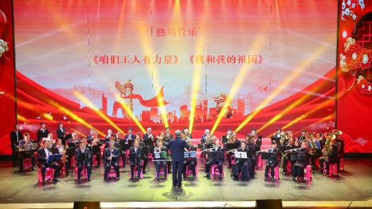 “春城职工大舞台”昆明市职工2024年合唱展演落幕