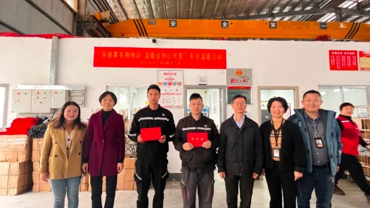 韶关市总工会开展送温暖活动