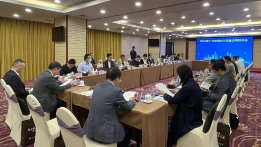 广州率先在全国一线城市开展网约车行业协商恳谈会