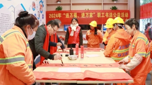 福建龙岩市总工会“两节”期间送温暖系列活动启动