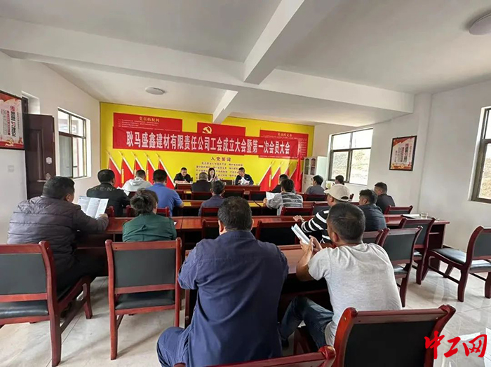 临沧边合区企业建会入会