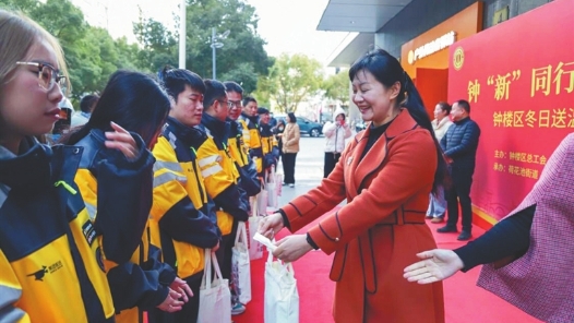 常州市钟楼区工会启动送温暖活动