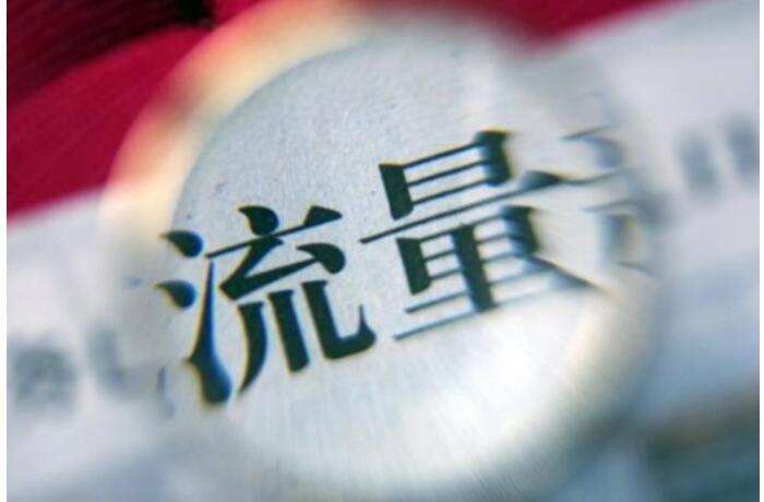 QQ截图20240124103257