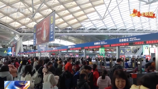 新春走基层丨在倒计时读秒间闪展腾挪 走进高铁调度“最强大脑”