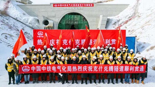 新春走基层丨打通隧道，迎接希望