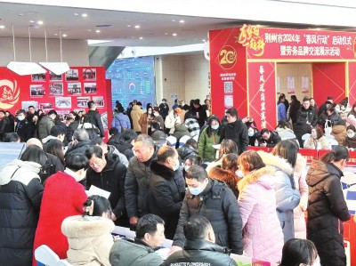 招聘会现场东谈主头攒动。（王子瑶　摄）