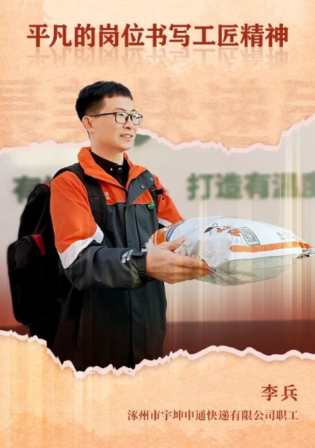 赵晴晴 制图