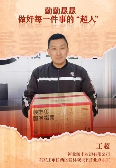 赵晴晴 制图