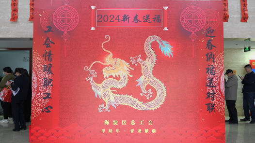 挥毫送春联 墨香添年味