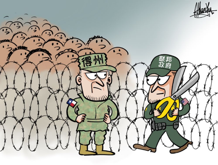 QQ截图20240131155254