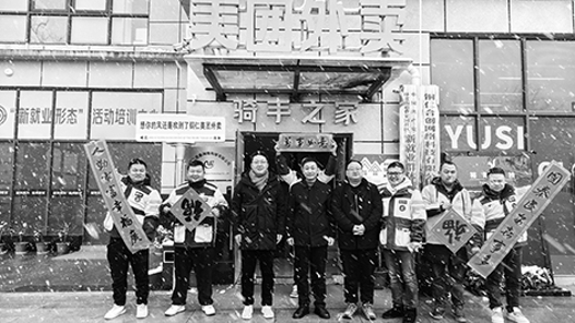 铜仁市工会2024年“两节”送温暖活动启动