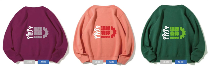 微信图片_20240201104018