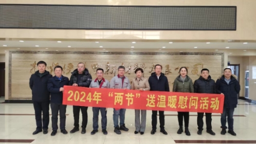 抚顺市总工会开展“两节”送温暖活动