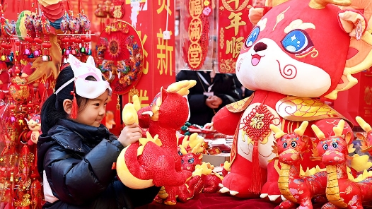 年俗集市供需两旺