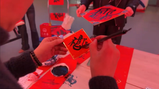 快来接溢出屏幕的福气啦！