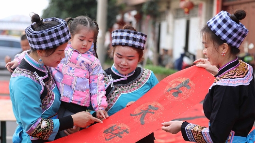 贵州罗甸：库区搬迁群众迎新春