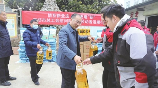 迎新春送温暖 河南各级工会在行动