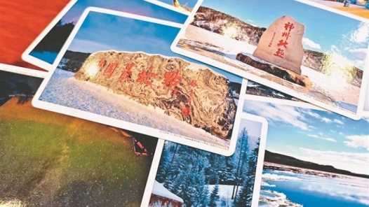 满满祝福，从“最北邮局”寄出