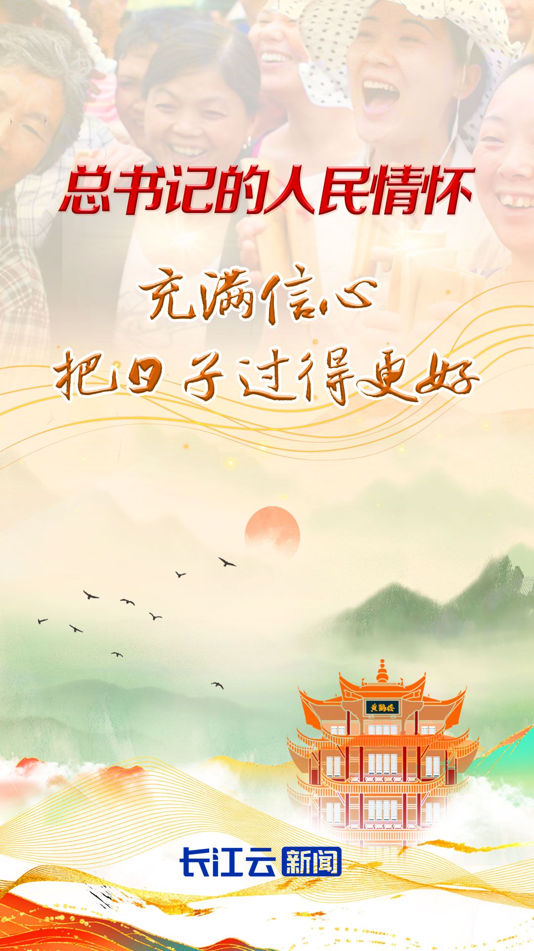 简单的生活平淡的过着健康就好 1767996_4096x50000.jpeg