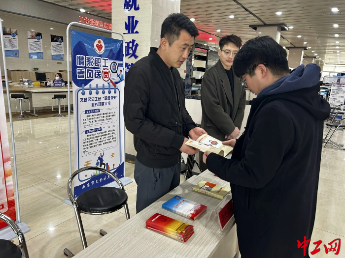 日前,威海市文登区举办“做事援救月”招聘活动。威海市文登区总工会供图。 日前,威海市文登区举办“做事援救月”招聘活动。威海市文登区总工会供图。