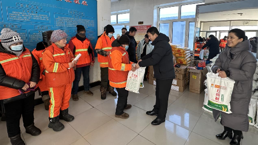 黑龙江五大连池市总工会开展“两节”走访慰问活动