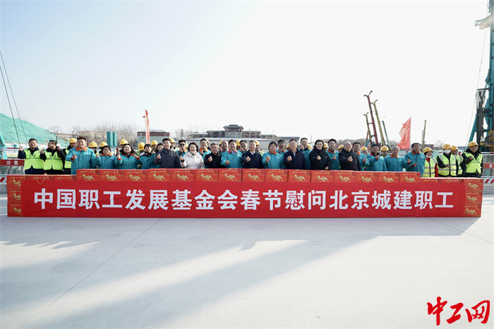 2月6日，中国员工发展基金会为北京城建员工披发慰问品 。中工网记者王鑫 摄