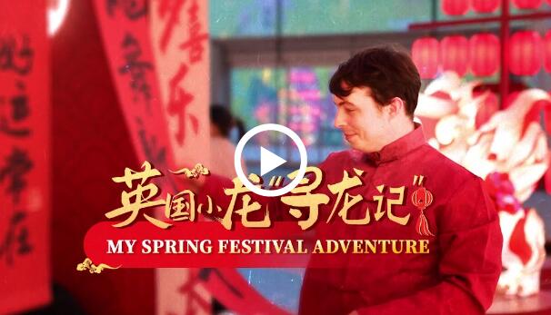 QQ截图20240206193700