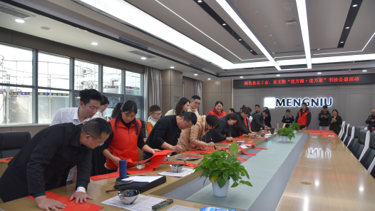 云南陆良县总工会开展“送万福、进万家”书法公益活动