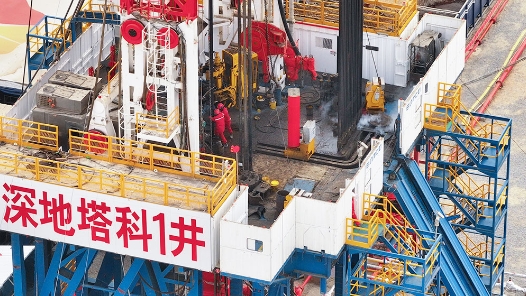 在“死亡之海”打造“中国深度”