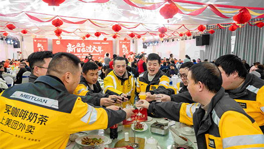 杭州市临安区总工会新业态职工年夜饭热闹开席