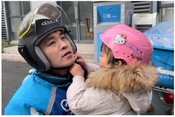 QQ截图20240208131446