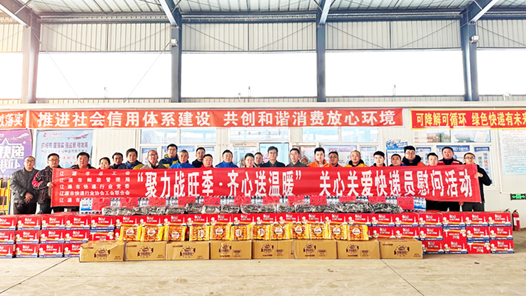 手套、年夜饭、消费补贴……吉林工会温暖派送中，请查收！