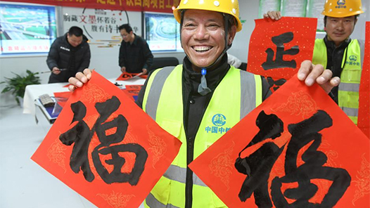 盐城市县两级工会筹集800万元开展春节送温暖