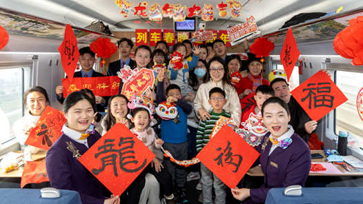 锦绣中国年丨欢乐祥和迎新年