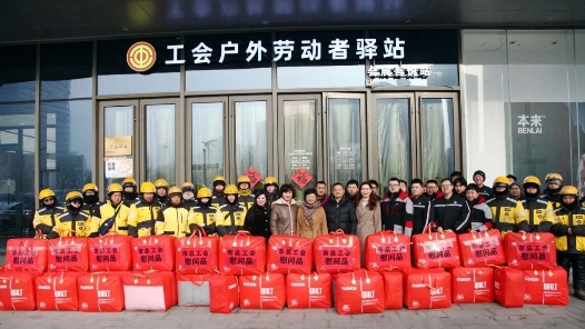 乌鲁木齐市总工会开展送温暖慰问活动