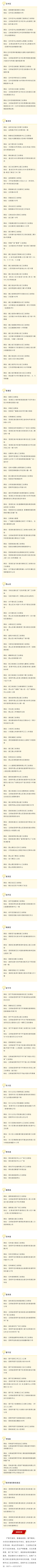 17076559272471023_1170x46642 17076559272471023_1170x46642