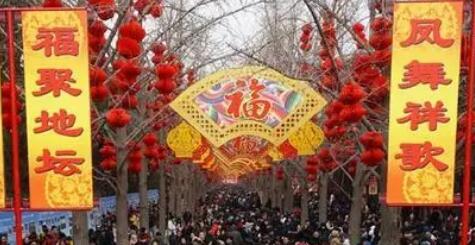 锦绣中国年｜喜迎龙年逛地坛，“庙”趣十足过大年