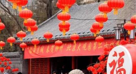 锦绣中国年｜来大观园，逛西城科普庙会！