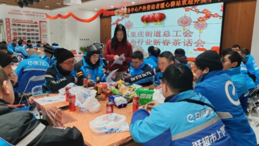 工会驿站“不打烊”，这些服务很暖心！