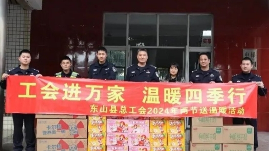 福建：坚守岗位“送温暖”，工会“娘家人”暖心不断档